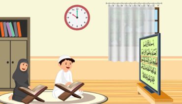 Quran Intermediate Course brother